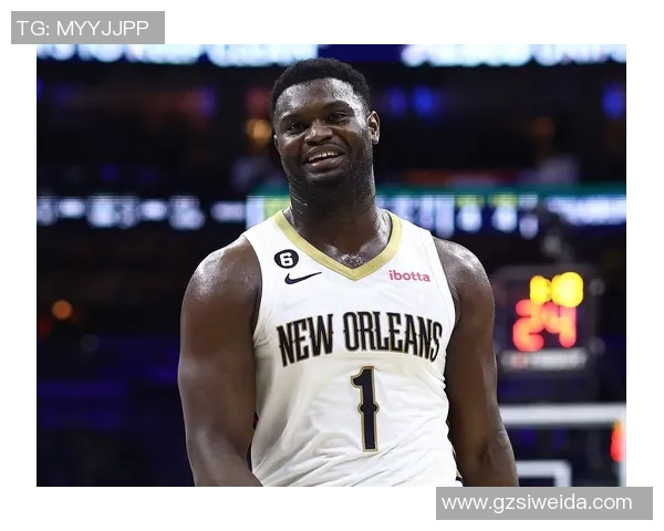 锡安体重问题持续发酵鹈鹕队聘请营养师全程监督饮食管理